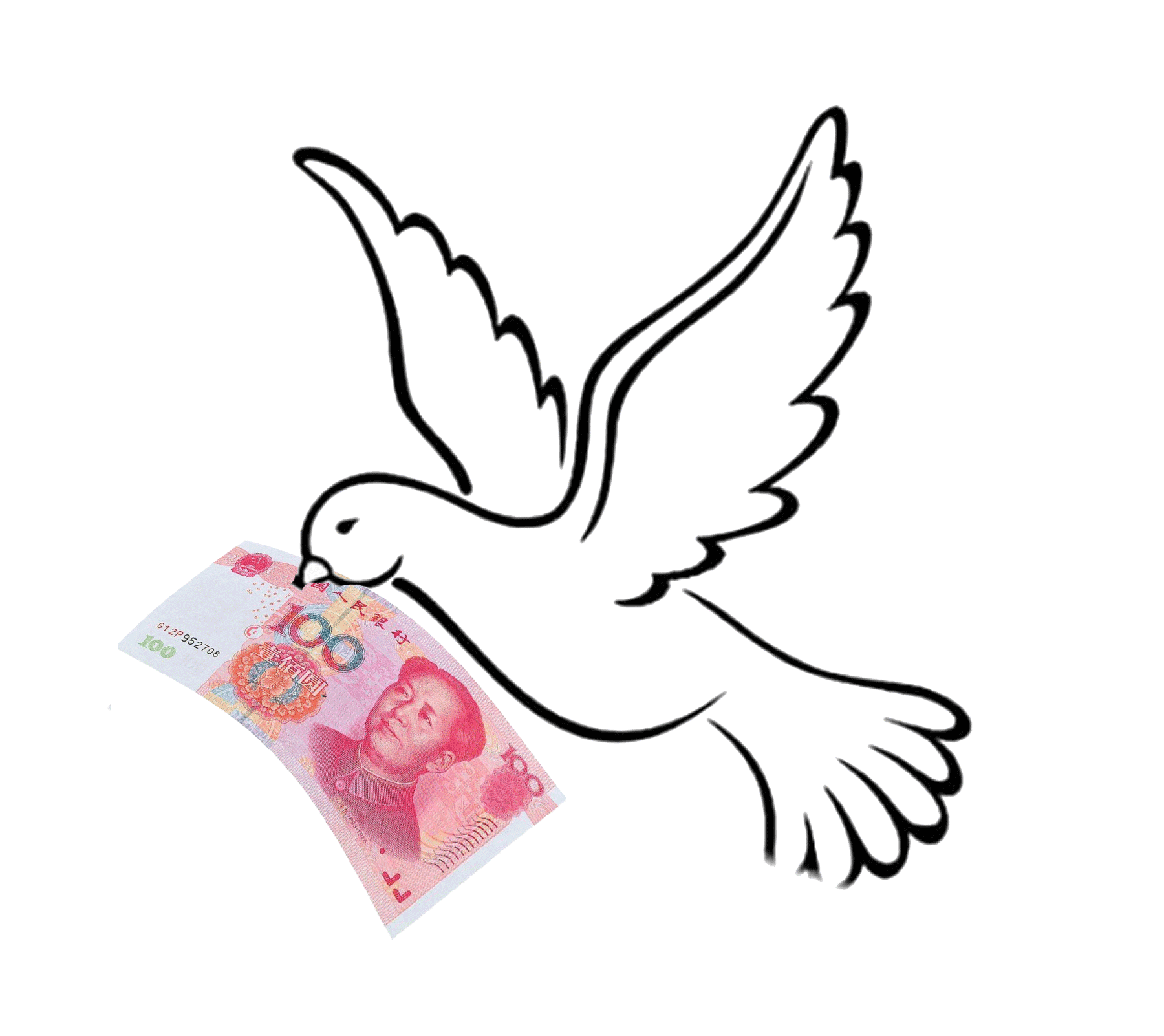 鸽子叼着人民币